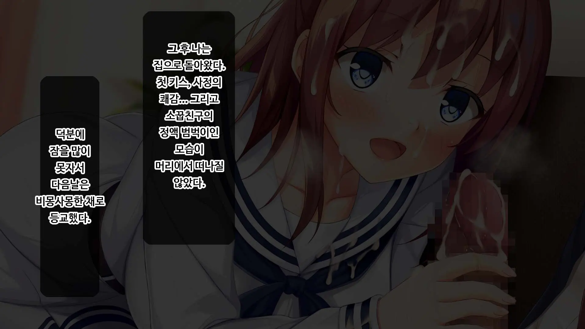 Osananajimi JK Ni Yoru Koi No Nakadashi Lesson Seikatsu ~Doutei No Ore Ga Suki Na Hito To Kokuhaku Sex Suru Made~ | JK소꿉친구의사랑의질내사정레슨성활 ~ 동정인 내가 좋아하는 사람에게 고백섹스할 때까지~